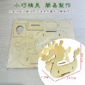 端午節 DIY 龍舟 存錢筒 木製龍舟 滑龍舟 手作材料包 賽龍船 手工帆船 美勞 端午節擺飾【T110065】-規格圖9