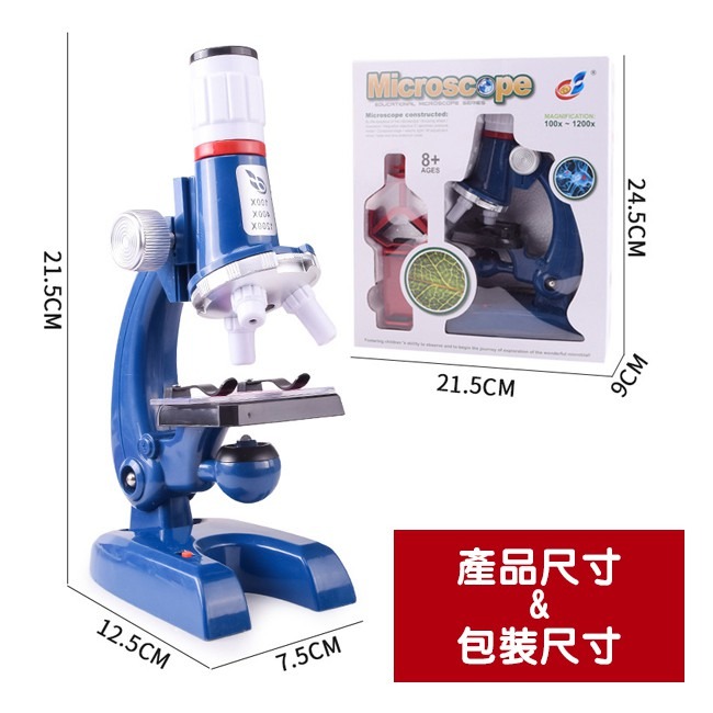 兒童 顯微鏡 (含手機支架) 生物顯微鏡 放大鏡 生物科學 細胞 科學玩具 實驗 DIY【T33001301】-細節圖7