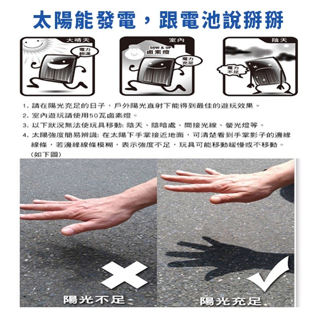 6合1 太陽能 機器人 動力實驗 飛機 帆船 風車 組合模型 教學玩具 科學實驗 科學玩具【T33001901】-細節圖4