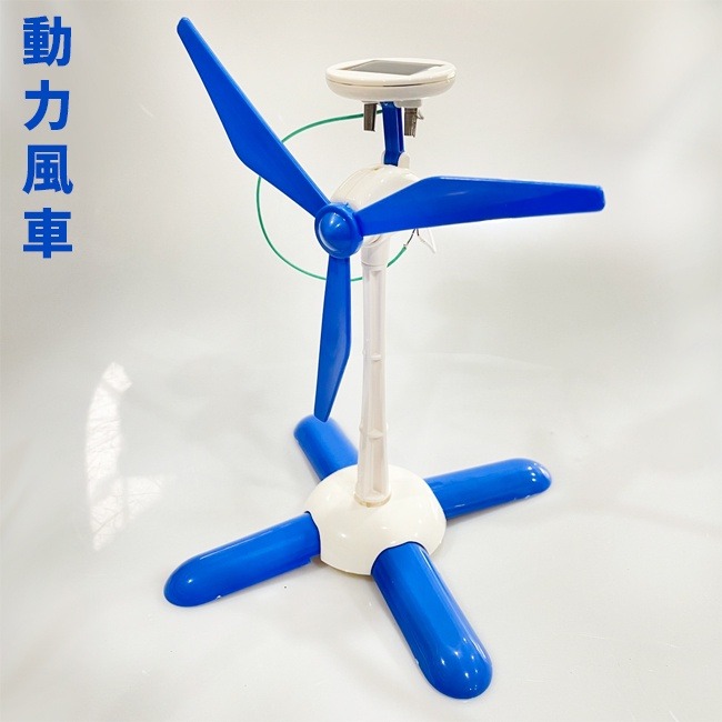 6合1 太陽能 機器人 動力實驗 飛機 帆船 風車 組合模型 教學玩具 科學實驗 科學玩具【T33001901】-細節圖7