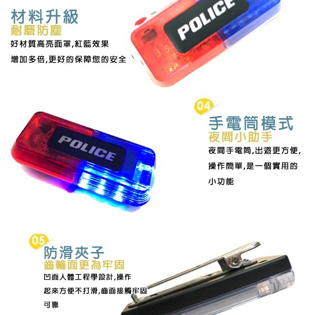 重力感應 LED肩燈 USB充電 防水肩燈 警用肩燈 紅藍燈 警用 警示燈 交通警示【T99000201】-細節圖6