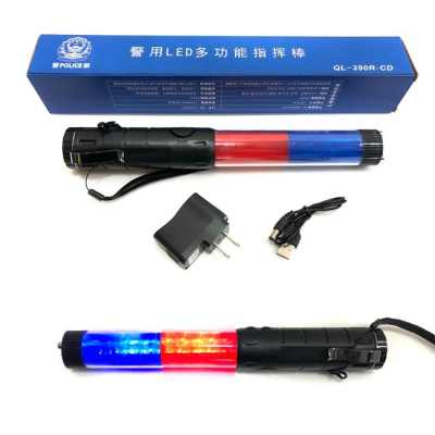 防水LED燈 (紅藍290) 指揮棒 抗氣候防水 充電式 交管棒 交通指揮棒 LED 鳴笛 警示 發光棒