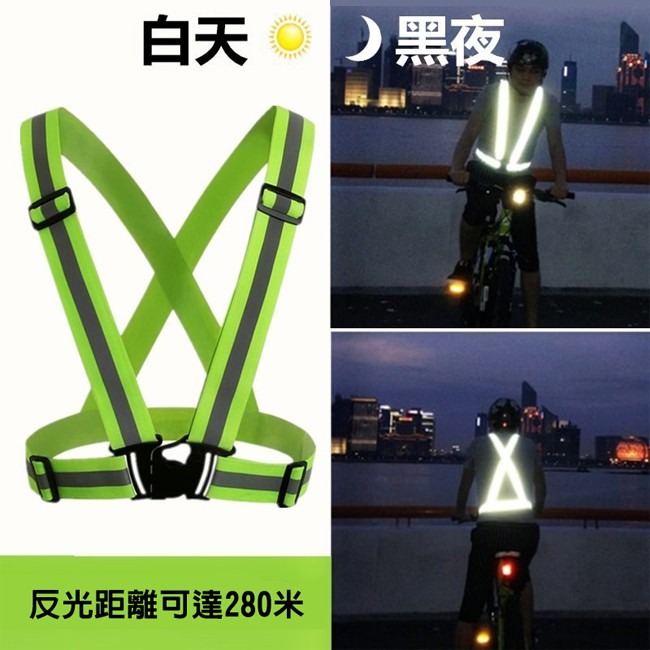 超亮 反光背帶 反光背心 超亮織帶 高彈力 安全 夜跑 路跑 自行車 工程【T99000701】-細節圖3