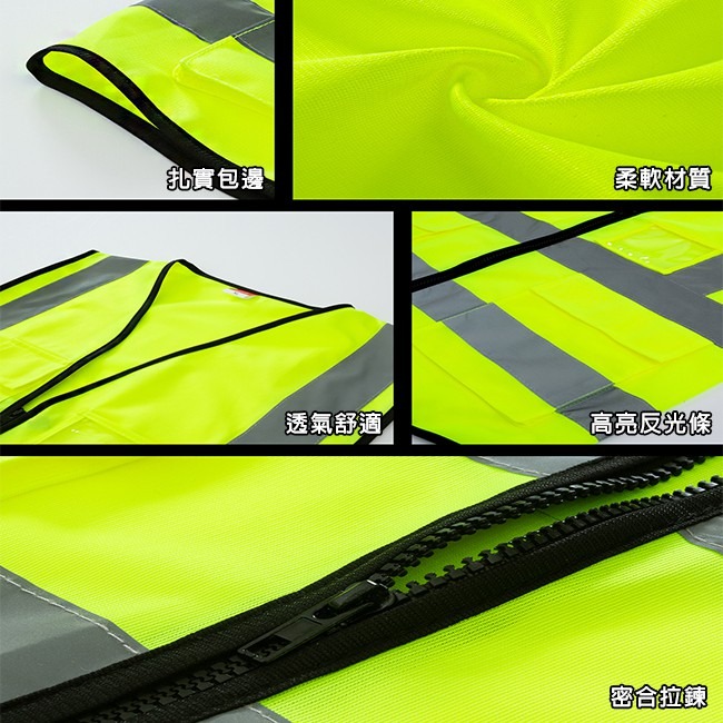 客製化 LOGO 反光衣 反光背心(多口袋) 警用 保全背心 救護 導護 指揮交通 義交 警消【T990008】-細節圖6