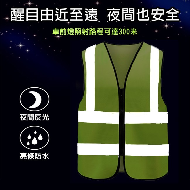 透氣布 反光衣 反光背心 客製化 警用背心(拉鍊/魔鬼氈) 工程背心 救護 導護 施工 警消【T9900】-細節圖5