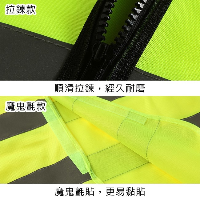 透氣布 反光衣 反光背心 客製化 警用背心(拉鍊/魔鬼氈) 工程背心 救護 導護 施工 警消【T9900】-細節圖9