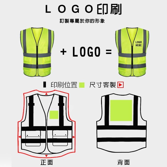 經編布 工程背心 反光衣 反光背心 (2口袋)-多尺碼 客製化 LOGO 警用 保全 救護 義交 警消【T9900】-細節圖4