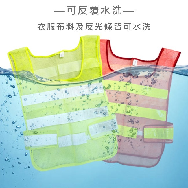 透氣布 網布 反光馬甲(台電) 警用背心 反光衣 台電背心 工程背心 救護 導護 施工 警消【T990021】-細節圖6