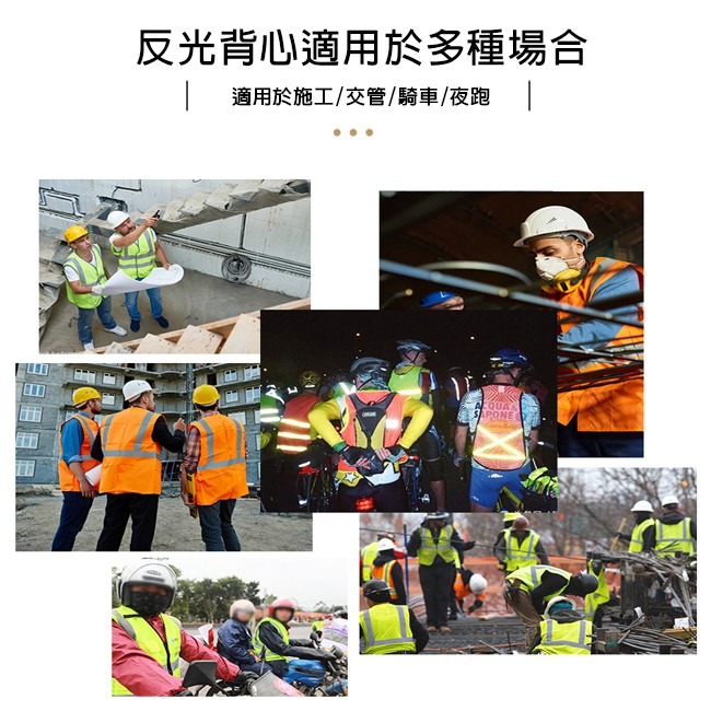透氣布 網布 反光馬甲(台電) 警用背心 反光衣 台電背心 工程背心 救護 導護 施工 警消【T990021】-細節圖7
