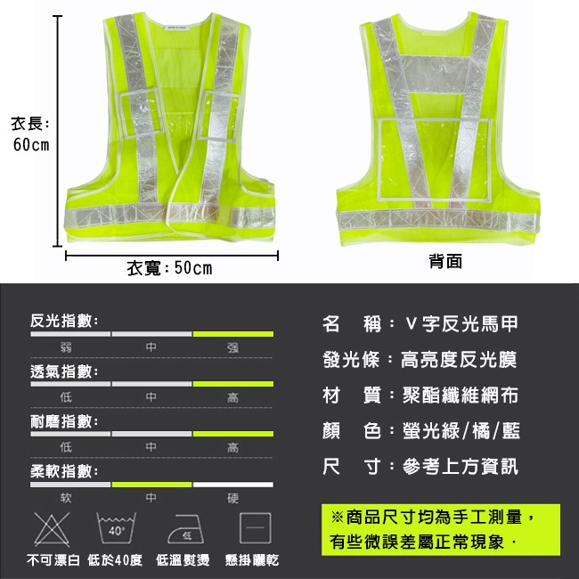 文件袋 反光背心 反光衣 (A4) 透氣布馬甲(大V) 工程背心 交通指揮 反光馬甲 警消 客製化【T990023】-細節圖2