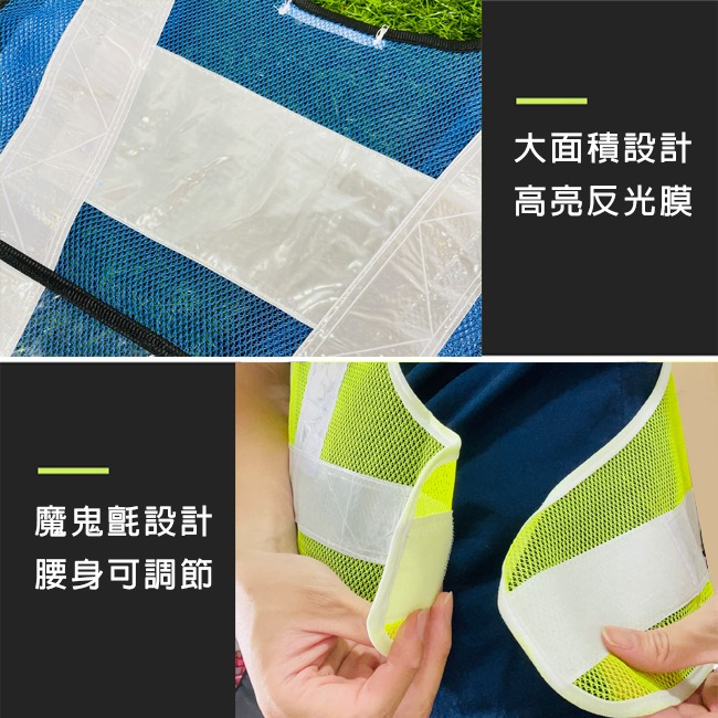 文件袋 反光背心 反光衣 (A4) 透氣布馬甲(大V) 工程背心 交通指揮 反光馬甲 警消 客製化【T990023】-細節圖6