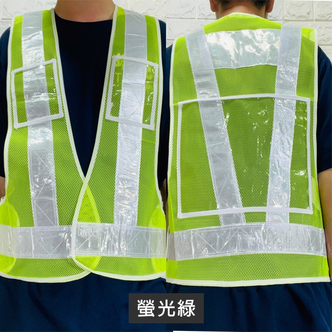 文件袋 反光背心 反光衣 (A4) 透氣布馬甲(大V) 工程背心 交通指揮 反光馬甲 警消 客製化【T990023】-細節圖7