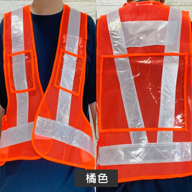 文件袋 反光背心 反光衣 (A4) 透氣布馬甲(大V) 工程背心 交通指揮 反光馬甲 警消 客製化【T990023】-細節圖9