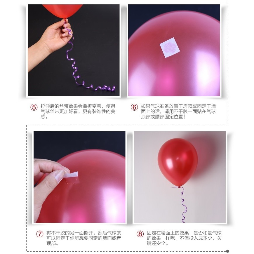 100貼 雙面膠 無痕 圓點膠帶 氣球專屬 空飄氣球 婚禮氣球 布置氣球 喜宴布置求婚【P11001801】-細節圖3
