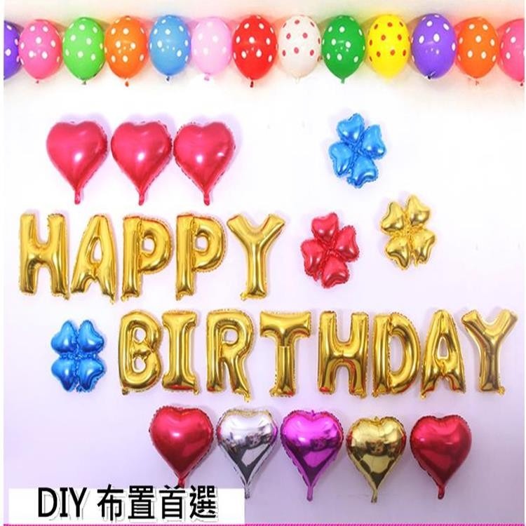 18吋 幸運草 四葉草 鋁箔氣球 40CM 空飄 氣球 氣球柱 任意搭配 生日派對佈置【P110056】-細節圖2