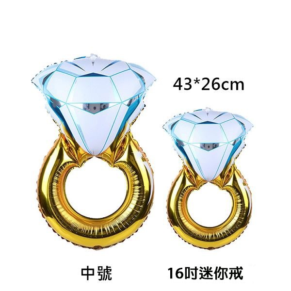 小號 鑽戒 氣球 求婚氣球 鑽石氣球 求婚鑽石 16吋 求婚戒指 戒指氣球 鋁箔戒指【P110067】-細節圖2