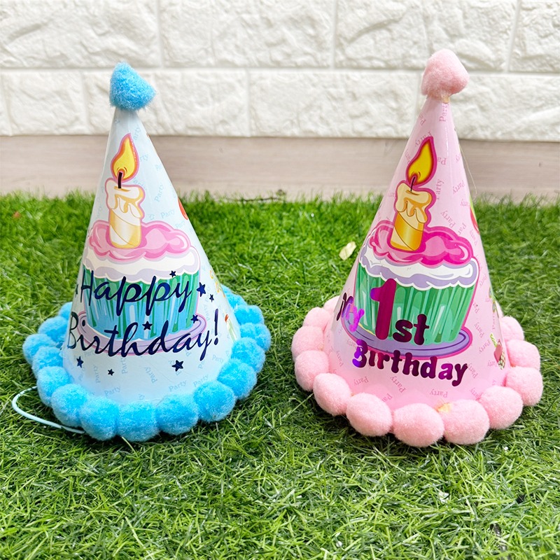 毛球帽 生日帽子 (12款任選) 壽星帽 蛋糕 慶生 生日帽 派對帽子 兒童帽 蛋糕帽子【P110077】-細節圖5