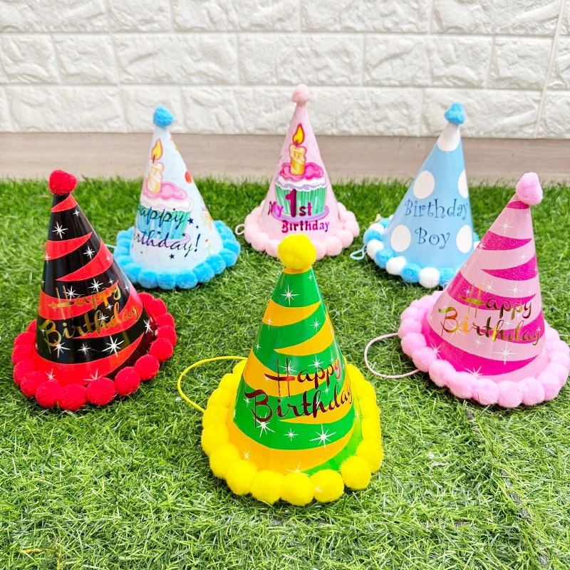 毛球帽 生日帽子 (12款任選) 壽星帽 蛋糕 慶生 生日帽 派對帽子 兒童帽 蛋糕帽子【P110077】-細節圖7