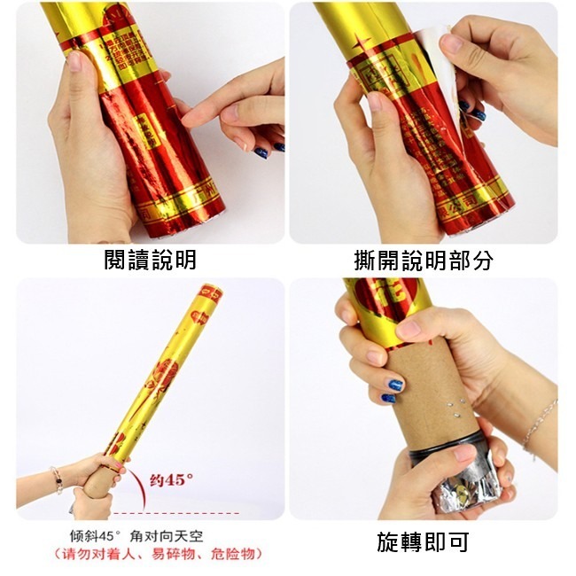 空氣 玫瑰花 禮花 拉炮(40公分) 玫瑰花瓣 禮炮 空氣炮 安全拉炮 彩花炮 氣壓式彩帶 花瓣【P11009501】-細節圖2