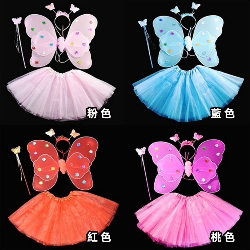 四件套 蝴蝶裝 (亮片-6色) 蝴蝶裝扮 萬聖節 昆蟲裝扮 滿天星翅膀 雙層蝴蝶翅膀 兒童節 舞會表演【P220002】-細節圖3