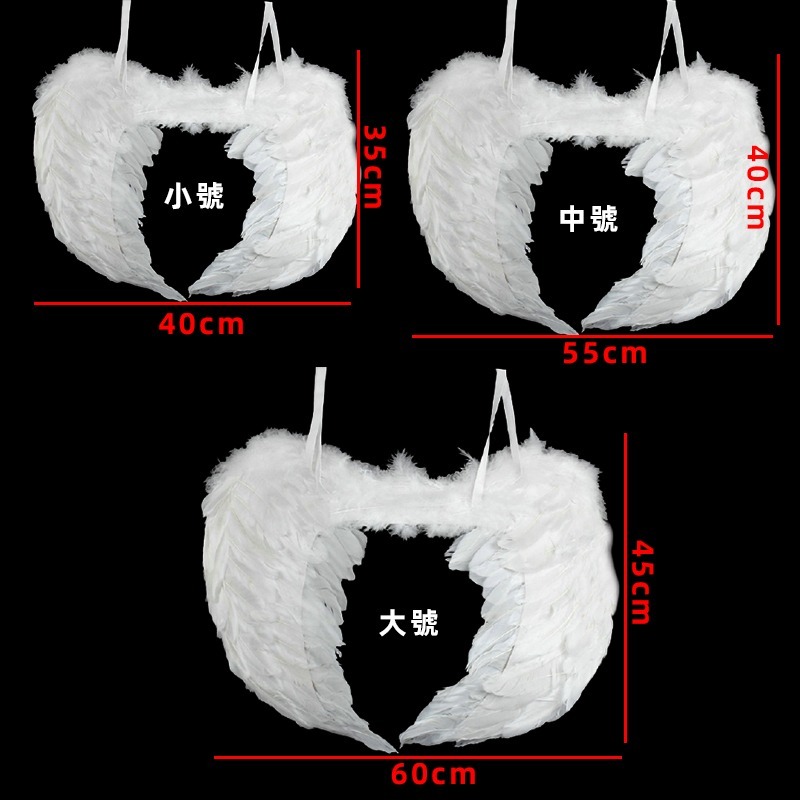 (中號) 成人裝扮 翅膀 羽毛翅膀天使翅膀 天使愛心 萬聖節/聖誕節/角色扮演 配件 道具【P22000】-細節圖2