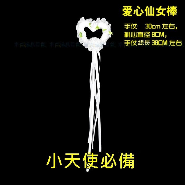 羽毛 天使翅膀(特大-上飄) 三件組 成人裝扮 羽毛翅膀 天使髮箍 COSPLAY 天使裝 萬聖節【P2200】-細節圖6