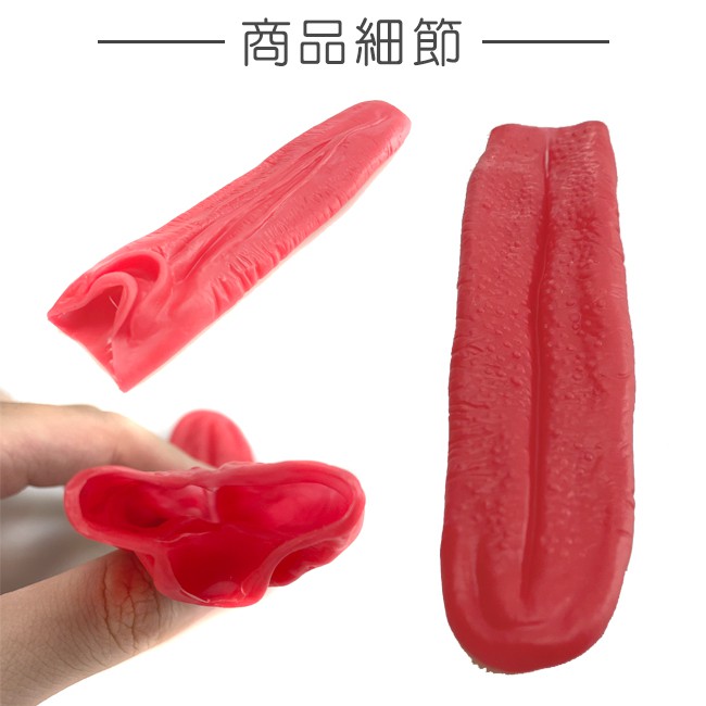 扮長道具 舌頭(20cm) 整人玩具 假舌頭 愛因斯坦吐舌 大舌頭 搞怪玩具 萬聖節 變裝【P33001501】-細節圖3