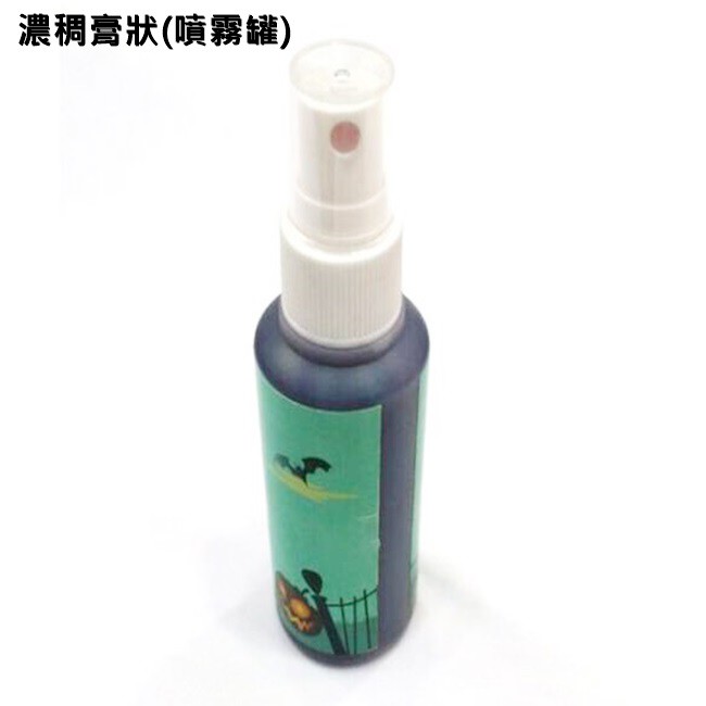 屍速列車 假血(膏狀噴霧) 血塊 假血液 假血漿 人造血漿 紅血漿 萬聖節 角色扮演【P55000703】-細節圖2