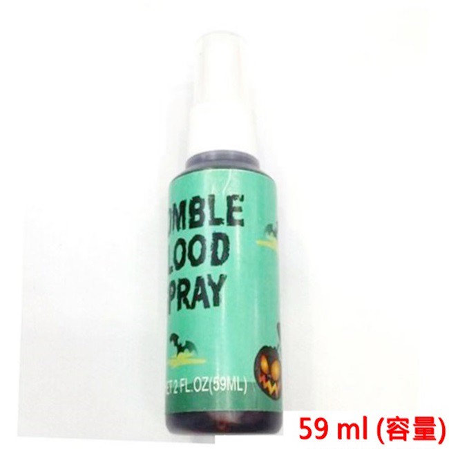 屍速列車 假血(膏狀噴霧) 血塊 假血液 假血漿 人造血漿 紅血漿 萬聖節 角色扮演【P55000703】-細節圖3