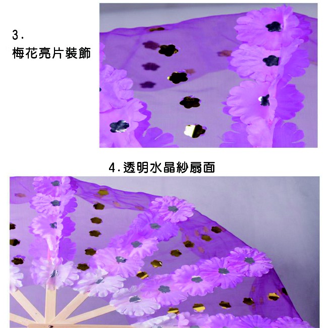 梅花扇 韓國舞扇 表演扇 舞蹈扇 跳舞扇 手工扇 秧歌 舞蹈扇 七十朵花 朝鮮扇【P550022】-細節圖6