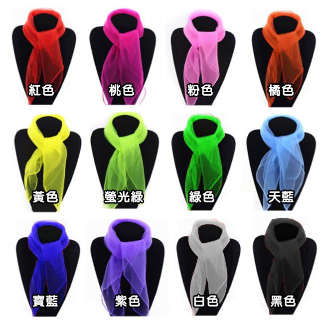 跳舞 方巾 彩色絲巾 (60cm) 四方巾 舞蹈紗巾 雪紡紗巾 水兵舞 圍脖 防曬巾 絲巾 圍巾 防風巾-細節圖4