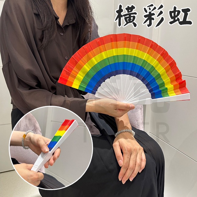 彩虹扇 紙扇 折扇 彩色扇 舞蹈扇 工藝扇 表演扇 宮廷扇 跳舞扇 手工扇 遊行 擺飾【P550032】-細節圖3