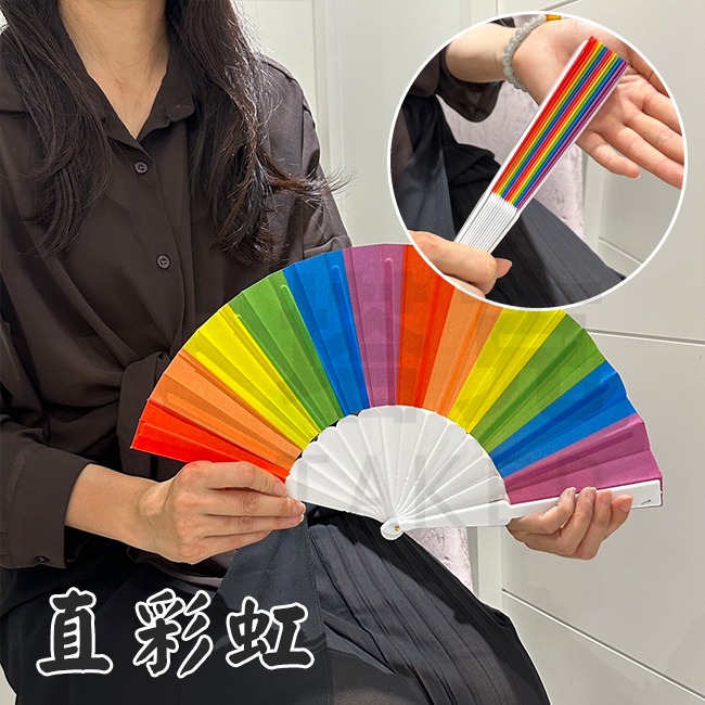 彩虹扇 紙扇 折扇 彩色扇 舞蹈扇 工藝扇 表演扇 宮廷扇 跳舞扇 手工扇 遊行 擺飾【P550032】-細節圖4