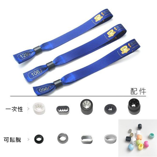 客製化 手環織帶 一次性識別手環 活動手環 一次性腕帶 識別帶 緞帶 尼龍帶 織帶 識別手環【S220002】-細節圖3