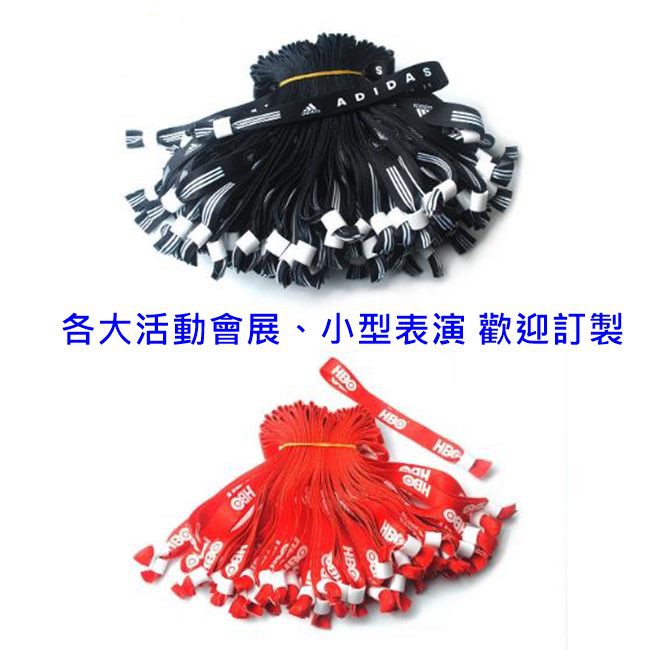 客製化 手環織帶 一次性識別手環 活動手環 一次性腕帶 識別帶 緞帶 尼龍帶 織帶 識別手環【S220002】-細節圖7