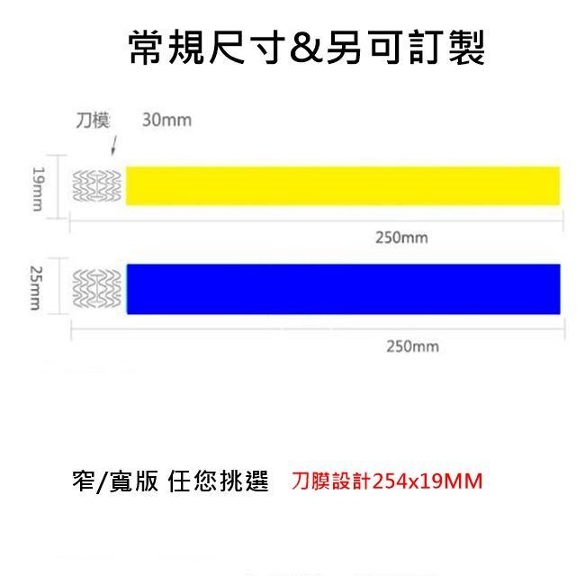 客製化 合成紙 一次性活動手環 紙腕帶 活動手環 不織布帶 識別帶 防水腕帶 織帶 識別手環【S220004】-細節圖5