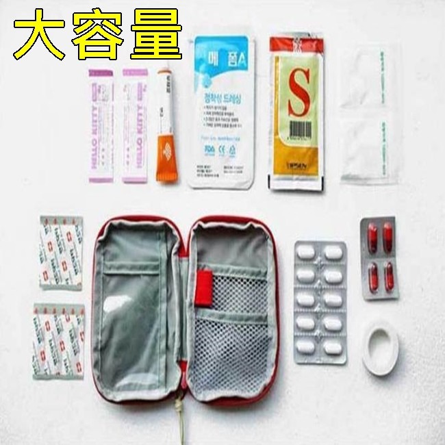 客製化 旅行醫藥包(大號) 旅行收納袋 藥品袋(LOGO) 禮贈品 環保袋 急救包 醫藥包【S330004】-細節圖5