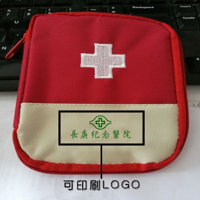 客製化 旅行醫藥包(大號) 旅行收納袋 藥品袋(LOGO) 禮贈品 環保袋 急救包 醫藥包【S330004】-細節圖7