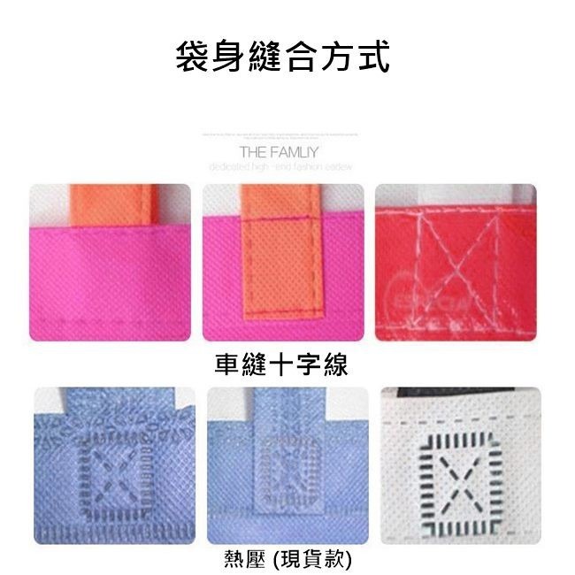 不織布袋 客製化 無紡布袋 LOGO印刷 (豎立款直袋) 有底有側袋 環保袋 手提袋 購物袋 禮贈品【S330009】-細節圖6