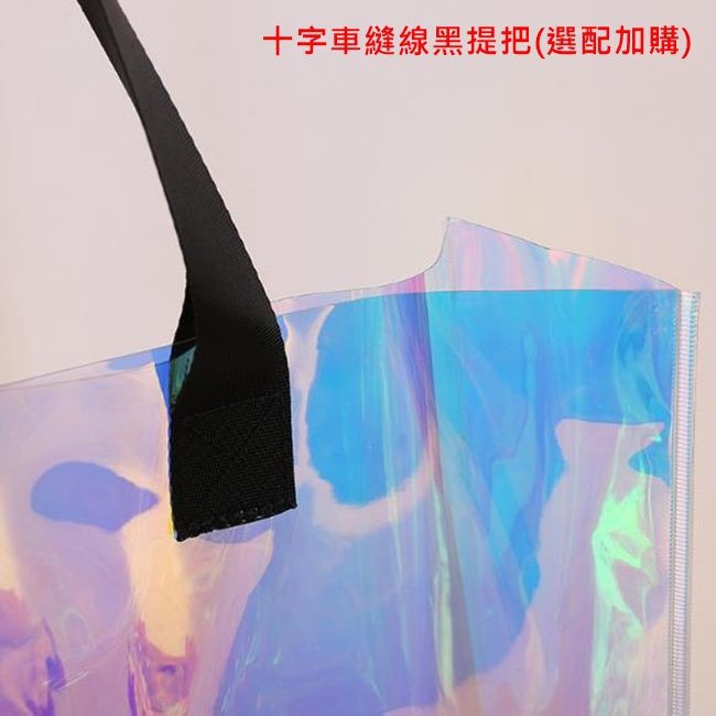 PVC袋 果凍包 客製化 雷射膜 透明手提袋(LOGO) 購物袋 環保袋 廣告袋 網紅提袋【S33002101】-細節圖3
