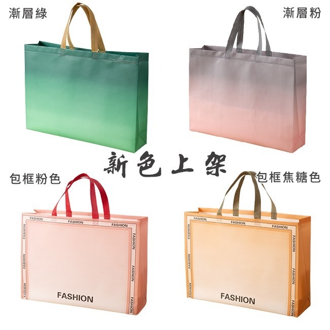 不織布覆膜袋(小號) 客製化 LOGO 有底有側 環保袋 手提袋 購物袋 禮贈品 不織布提袋【S330028】-細節圖2