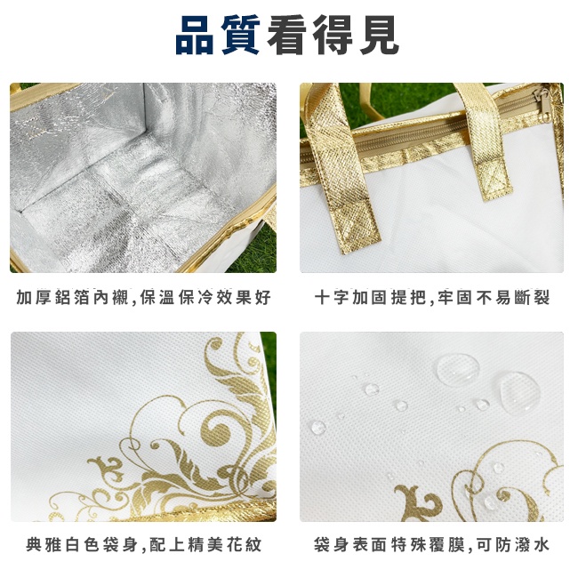 客製化 保冷袋 不織布(白金色-拉鍊款) 保溫袋 購物袋 LOGO印刷 保冰袋 鋁箔保溫袋 禮贈品【S3300】-細節圖7