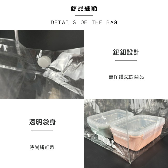 便當袋 透明袋 PVC袋 (四方底) 外帶提袋 手提袋 可印刷 熊貓外送 購物袋 環保袋【S33005102】-細節圖4
