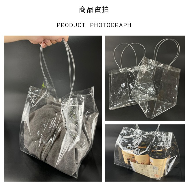 便當袋 透明袋 PVC袋 (四方底) 外帶提袋 手提袋 可印刷 熊貓外送 購物袋 環保袋【S33005102】-細節圖8