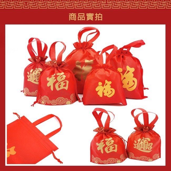 福袋 客製化 手提+束口 二合一 不織布袋 LOGO 平口袋 環保袋 手提袋 購物袋 禮贈品 禮物袋【S33005】-細節圖8