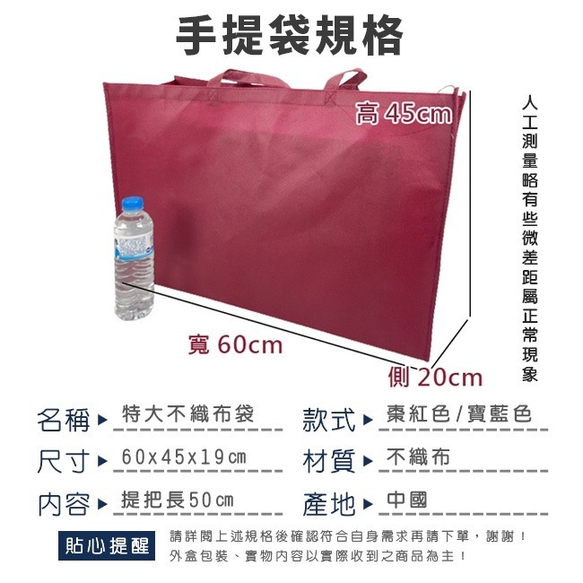 加大 不織布提袋 (雙色) 肩背 洗衣袋 有底有側袋 環保袋 手提袋 購物袋 禮贈品 背袋 側背袋【S3300】-細節圖2