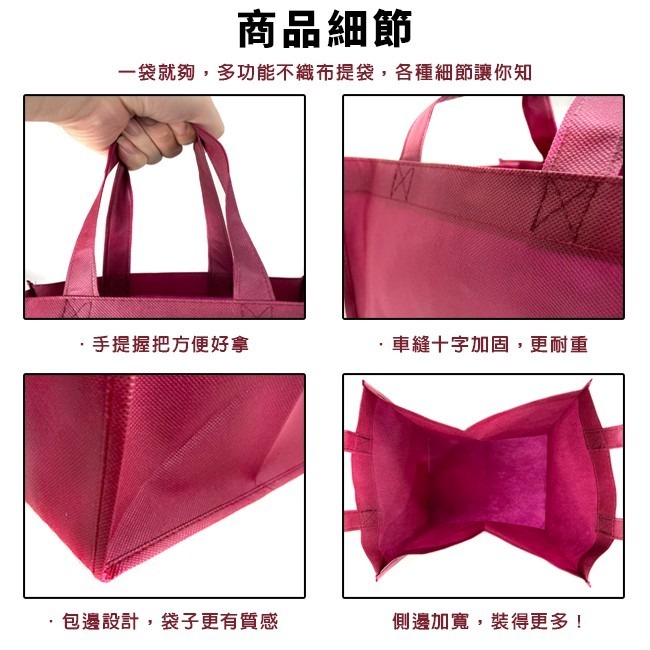 不織布 便當袋 (3色) 四方底 可印刷 外帶提袋 熊貓外送 手提袋 環保袋 飲料袋 購物袋【S330057】-細節圖3