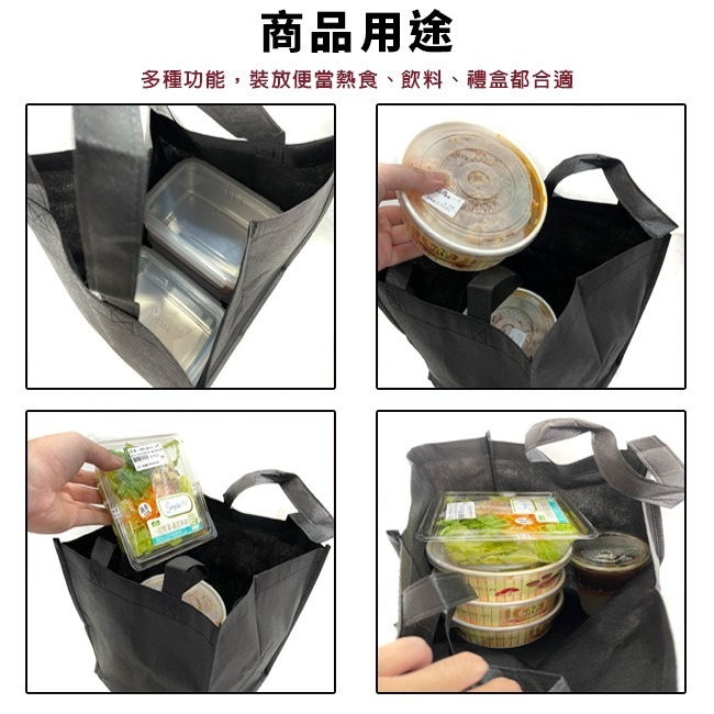不織布 便當袋 (3色) 四方底 可印刷 外帶提袋 熊貓外送 手提袋 環保袋 飲料袋 購物袋【S330057】-細節圖5