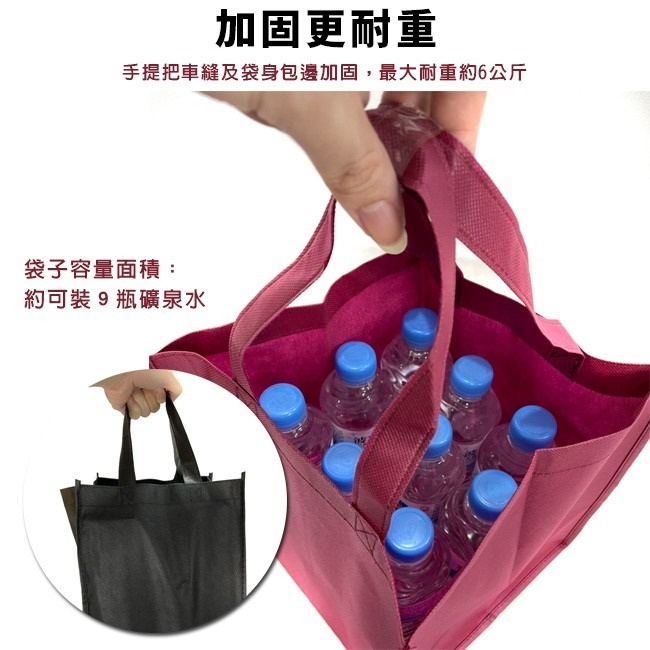 不織布 便當袋 (3色) 四方底 可印刷 外帶提袋 熊貓外送 手提袋 環保袋 飲料袋 購物袋【S330057】-細節圖6