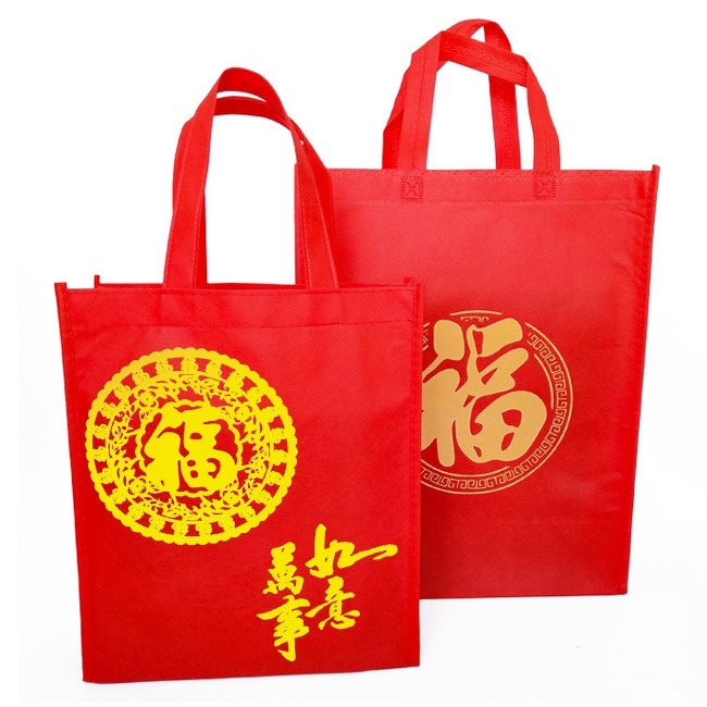 不織布 手提袋 福字 如意袋 有底有側邊(4款) 購物袋 禮贈品 禮物袋 禮品袋 不織布袋【S330058】-細節圖9